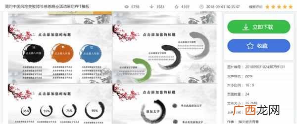 网上怎么无成本赚钱 怎么才能赚钱