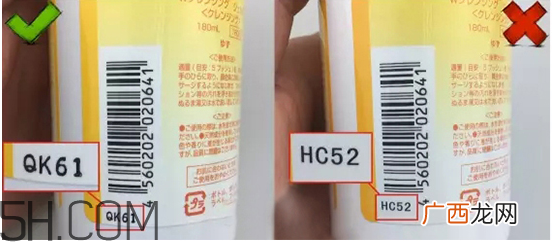 日本柚子卸妆啫喱真假鉴别 nursery柚子卸妆啫喱好用吗