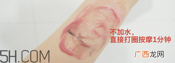 日本柚子卸妆啫喱真假鉴别 nursery柚子卸妆啫喱好用吗