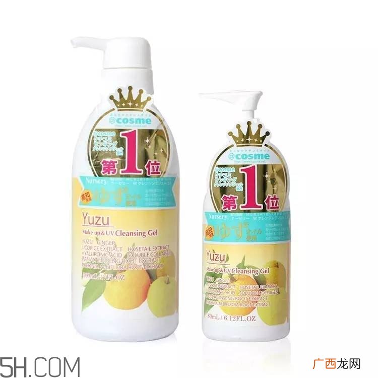 日本柚子卸妆啫喱真假鉴别 nursery柚子卸妆啫喱好用吗