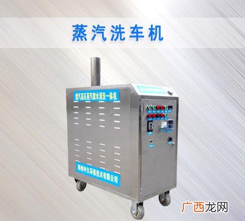 蒸汽洗车店收费价目表,开个洗车加盟店要多少钱