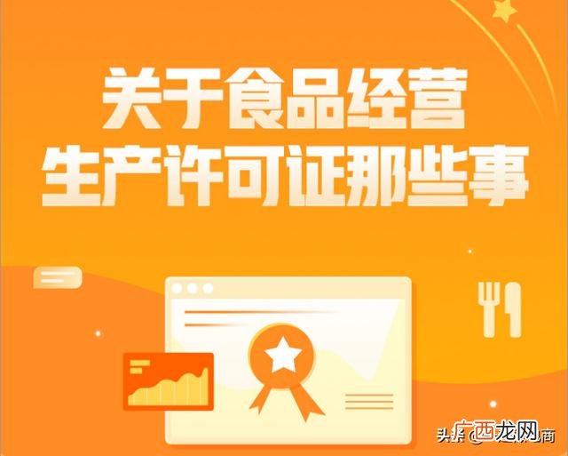 个人电商营业执照怎么办理,网上开店营业执照怎么办理