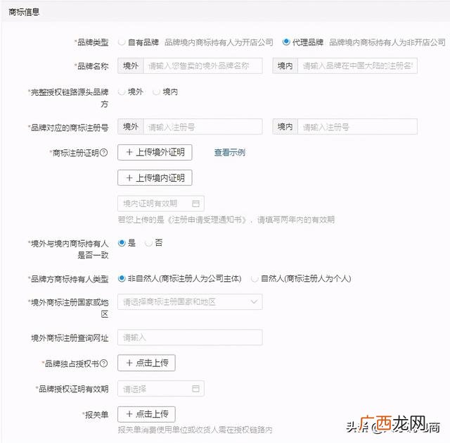 拼多多开店后悔了 拼多多怎么申请开店要钱吗