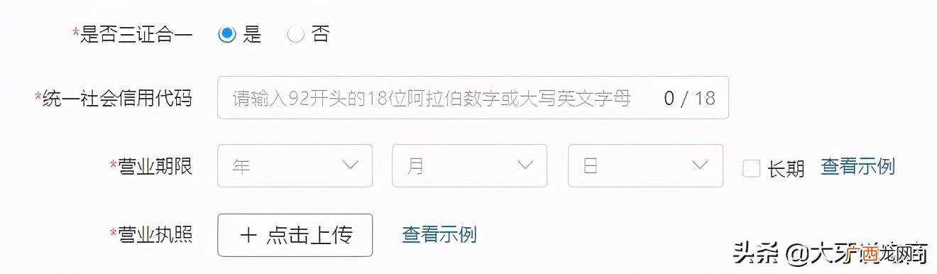 拼多多开店后悔了 拼多多怎么申请开店要钱吗