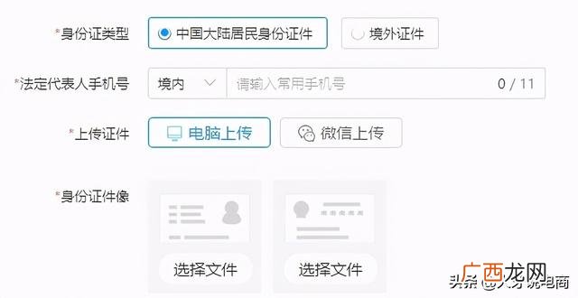 拼多多开店后悔了 拼多多怎么申请开店要钱吗