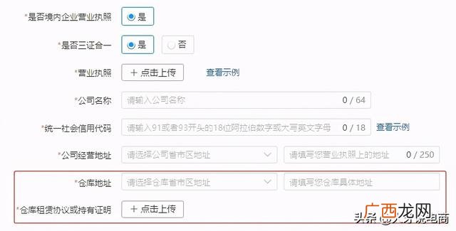 拼多多开店后悔了 拼多多怎么申请开店要钱吗