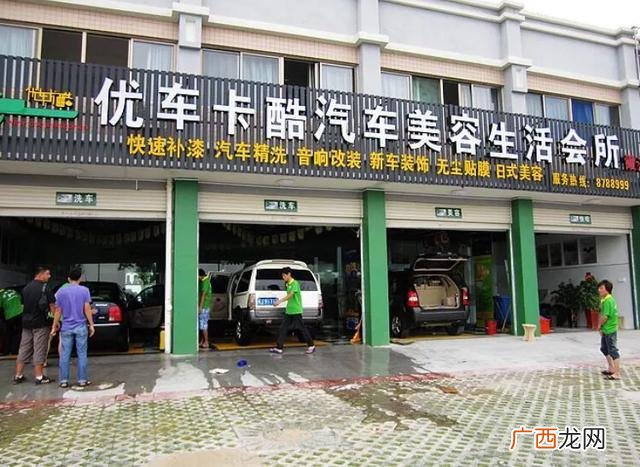 汽车美容店利润大吗 大型汽车美容店投资多少钱