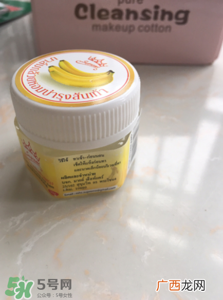 泰国香蕉膏孕妇能用吗?孕妇能用泰国香蕉膏吗?