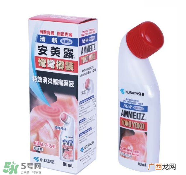 安美露孕妇能用吗？安美露使用禁忌