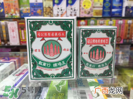 五塔標行军散有什么功效？五塔標行军散功效解析