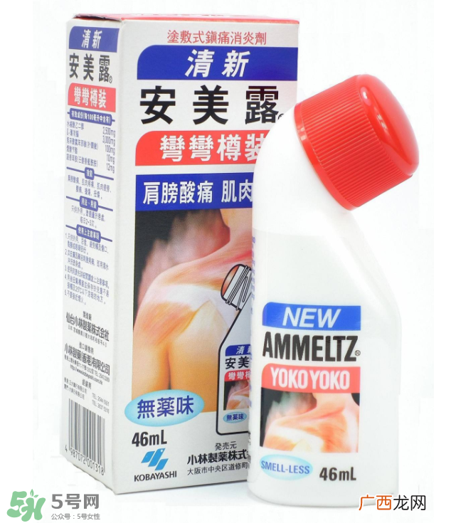 安美露是大陆禁药吗？安美露成分解析