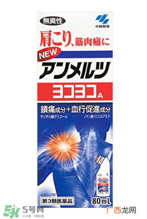 安美露是大陆禁药吗？安美露成分解析