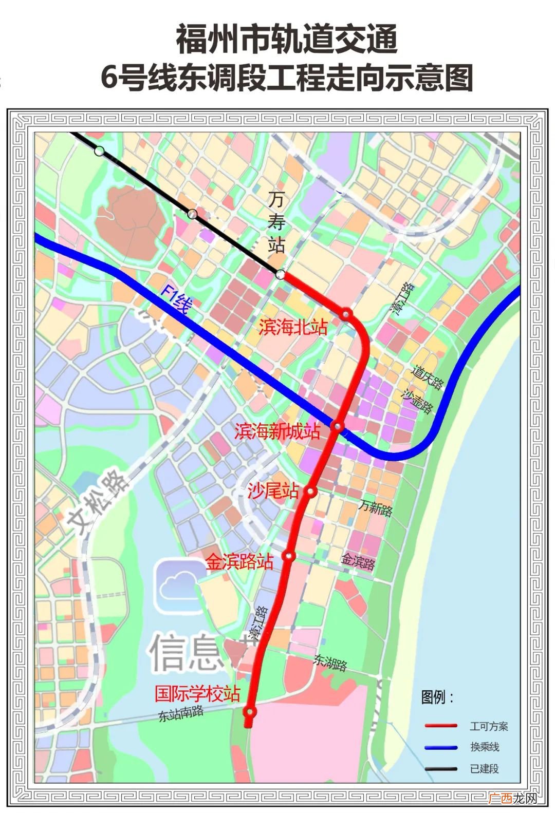 福州地铁6号线东调段最新进展