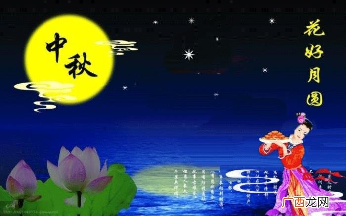 祝福中秋节的经典语录 中秋节说说祝福语