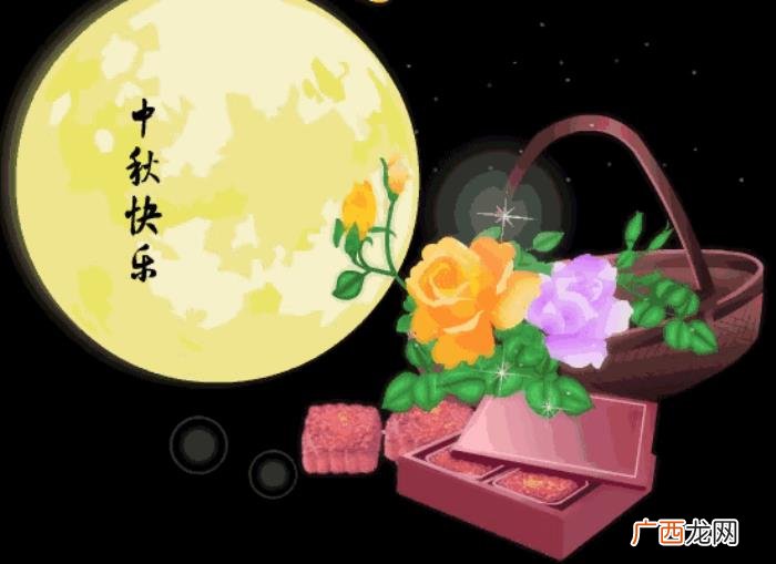 祝福中秋节的经典语录 中秋节说说祝福语