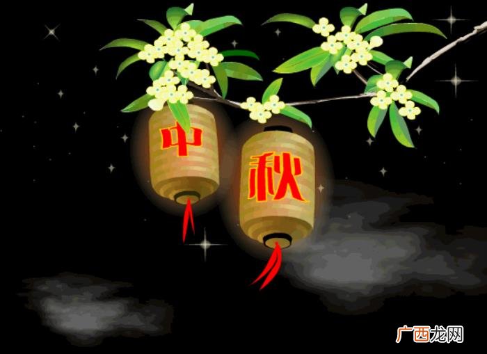 祝福中秋节的经典语录 中秋节说说祝福语