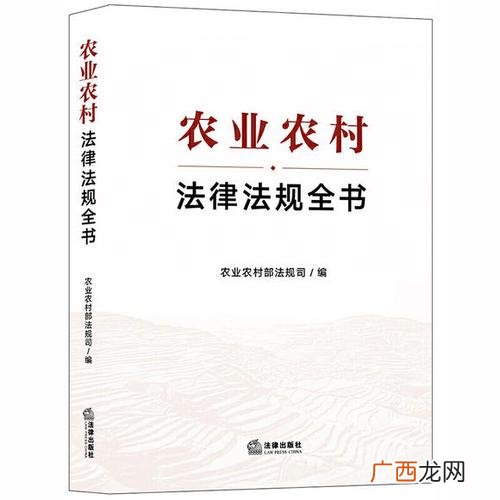 畜牧业管理 养殖管理办法农业部