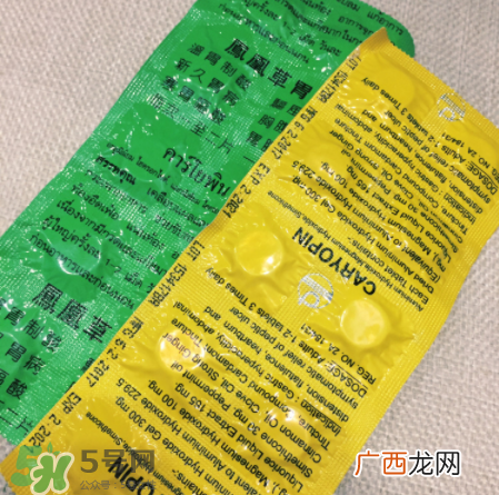 凤凰草胃片效果怎么样？凤凰草胃片效果大揭秘