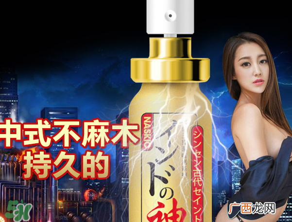 印度神油真的有效吗？印度神油多少钱一瓶？