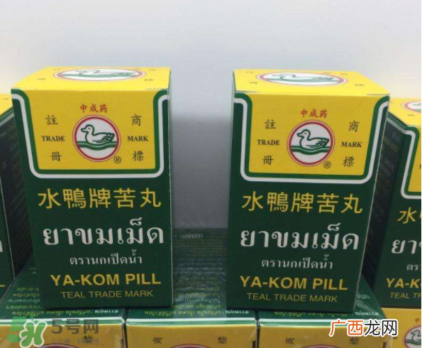 泰国水鸭牌苦丸好用吗？泰国水鸭牌苦丸怎么样？