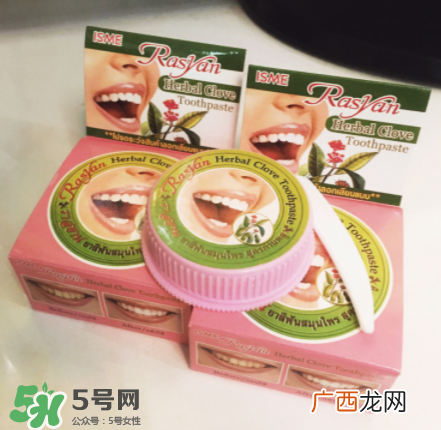 Rasyan牙粉有副作用吗?Rasyan牙粉成分解析
