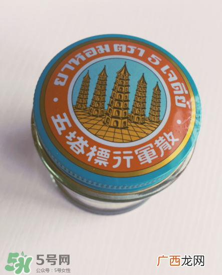 五塔標行军散是禁药吗？五塔標行军散成分解析