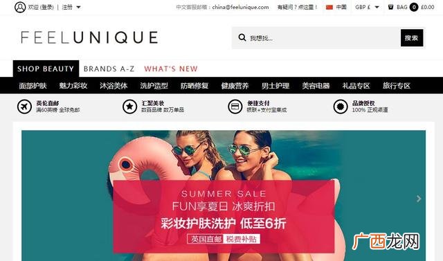 海外代购哪个平台靠谱 海外代购哪个网站正品