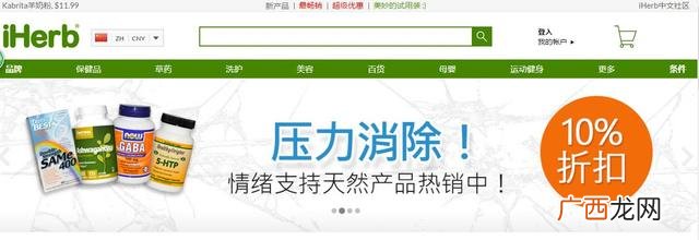海外代购哪个平台靠谱 海外代购哪个网站正品
