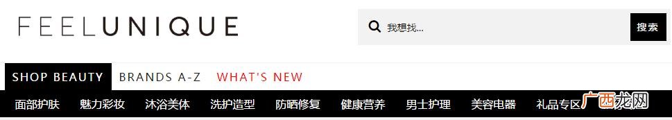 海外代购哪个平台靠谱 海外代购哪个网站正品