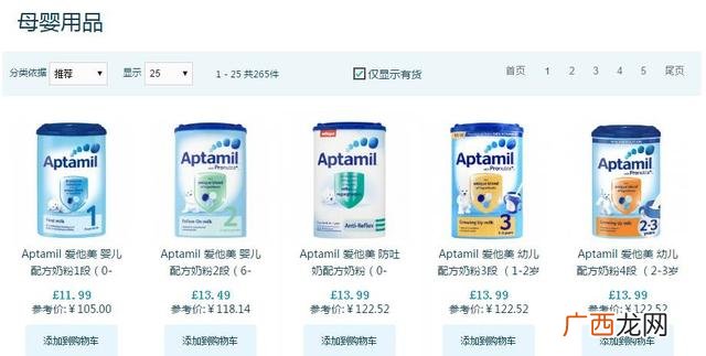 海外代购哪个平台靠谱 海外代购哪个网站正品