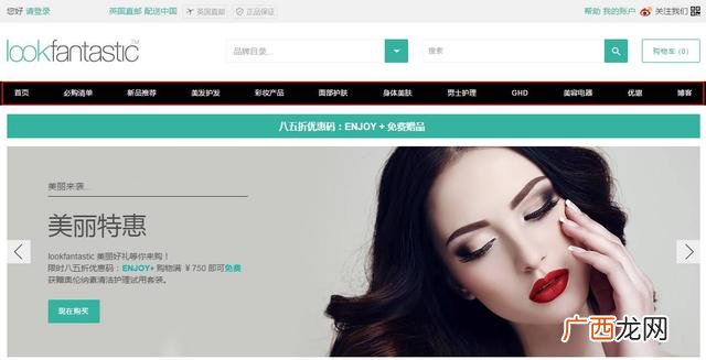 海外代购哪个平台靠谱 海外代购哪个网站正品