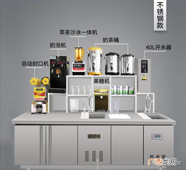 开奶茶店需要哪些设备 开奶茶店需要设备工具
