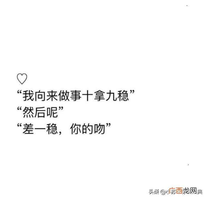 如何幽默的找女生聊天，想和女生聊天却不敢