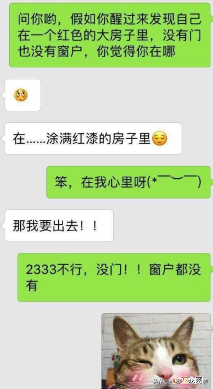 如何幽默的找女生聊天，想和女生聊天却不敢