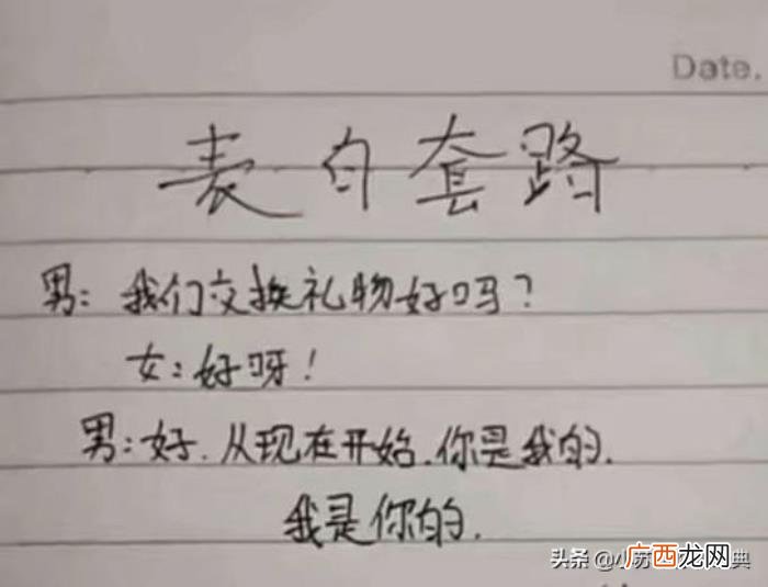 如何幽默的找女生聊天，想和女生聊天却不敢