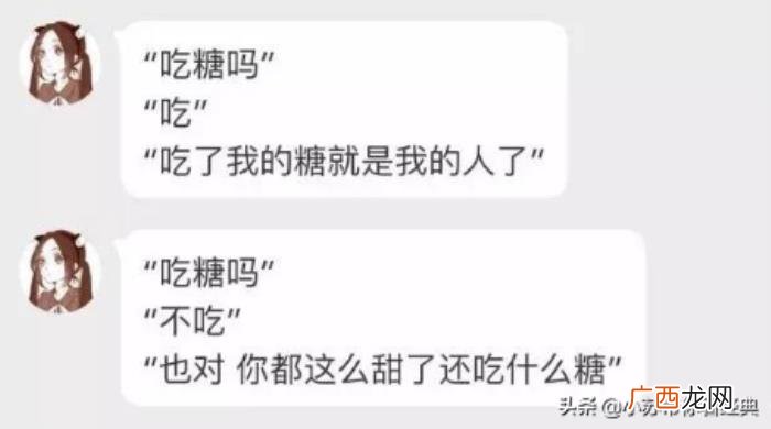 如何幽默的找女生聊天，想和女生聊天却不敢