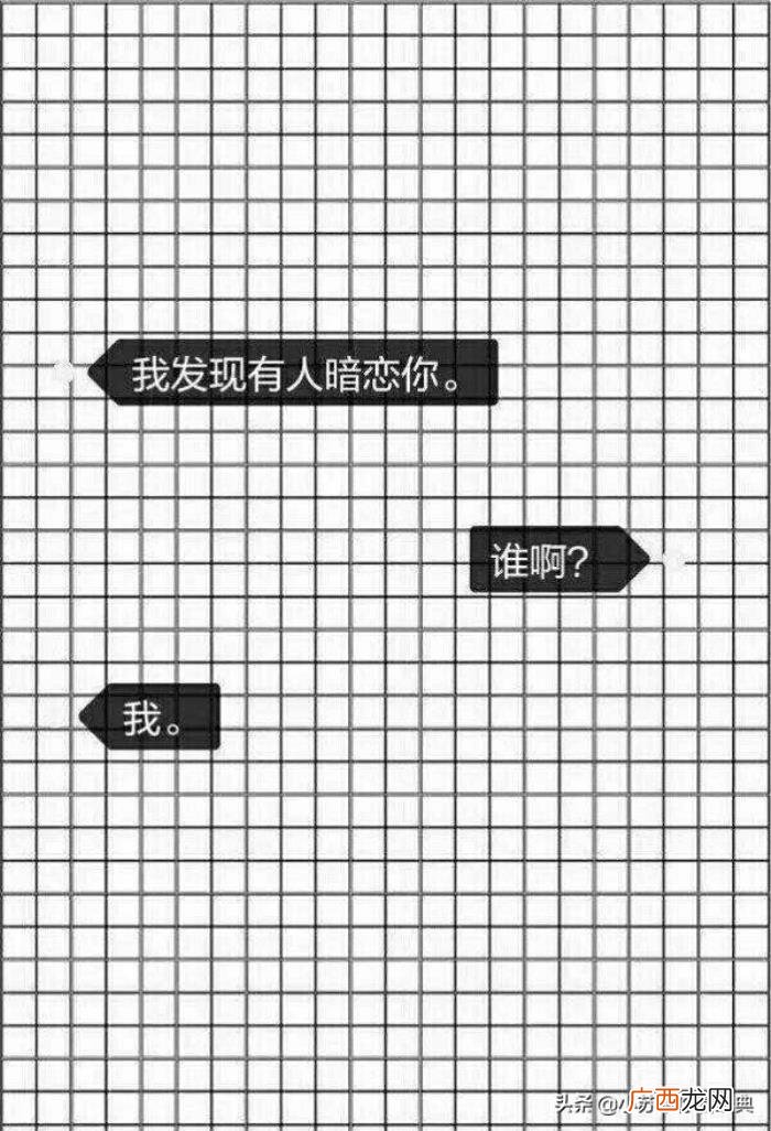 如何幽默的找女生聊天，想和女生聊天却不敢