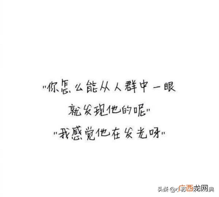 如何幽默的找女生聊天，想和女生聊天却不敢