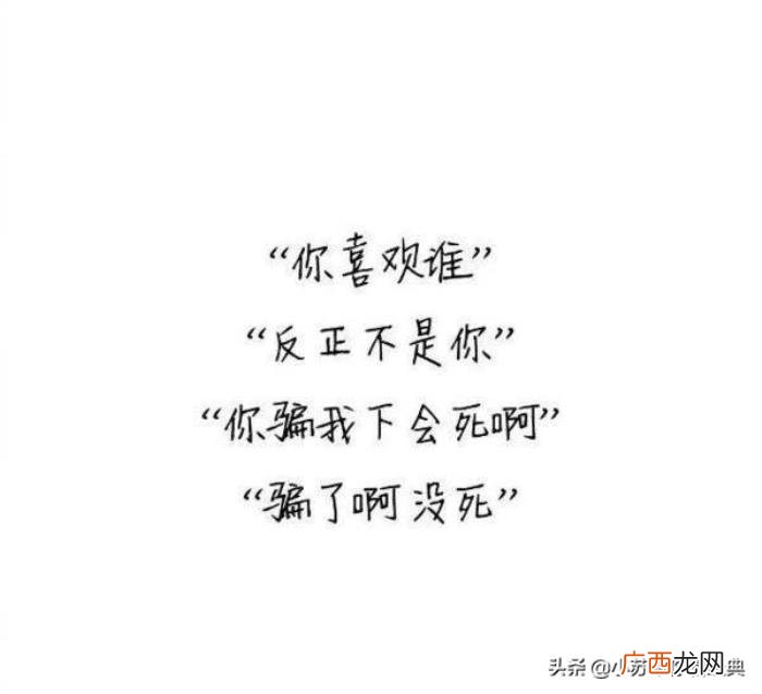 如何幽默的找女生聊天，想和女生聊天却不敢