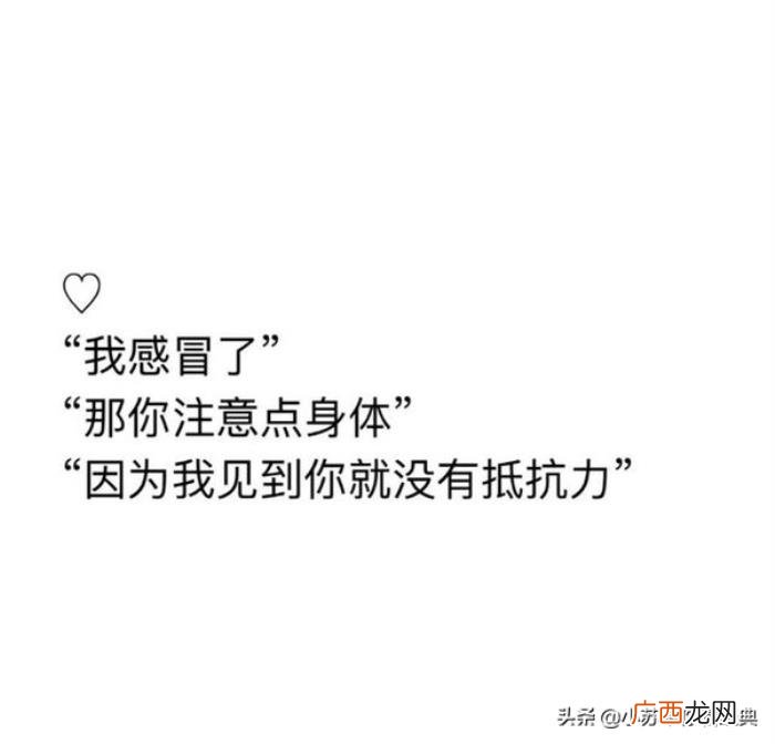 如何幽默的找女生聊天，想和女生聊天却不敢