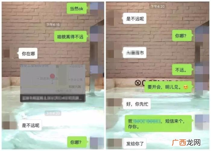 撩女生的小套路聊天，8个套路满满的撩妹技巧