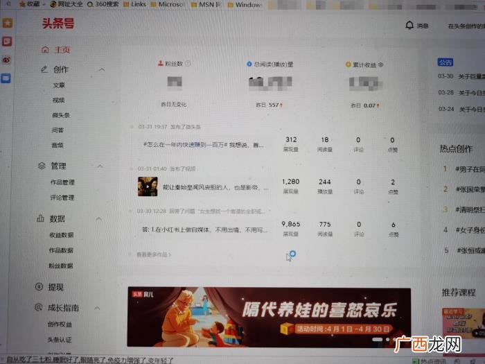 哪个平台聊天挣钱快还多，推荐几大不出门也能赚钱的平台