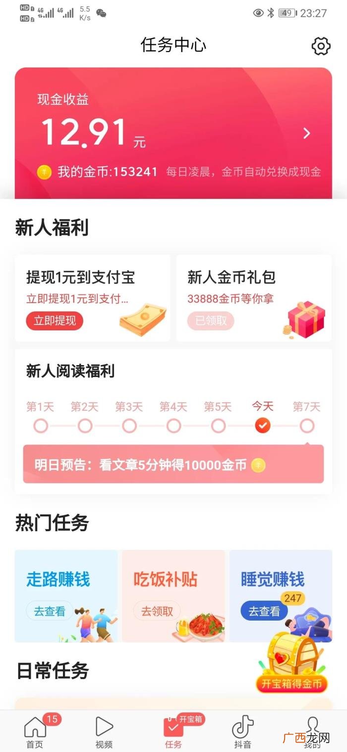 哪个平台聊天挣钱快还多，推荐几大不出门也能赚钱的平台