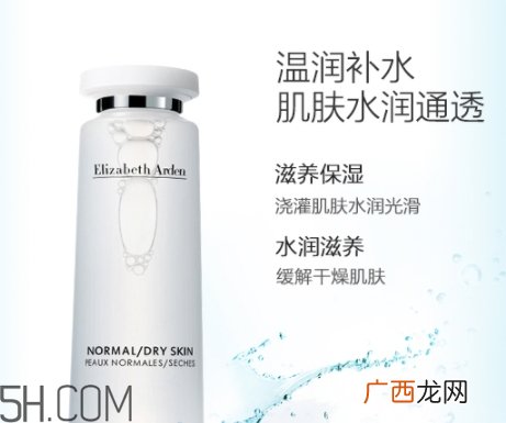 雅顿保湿调理露怎么样？伊丽莎白雅顿保湿调理露怎么用