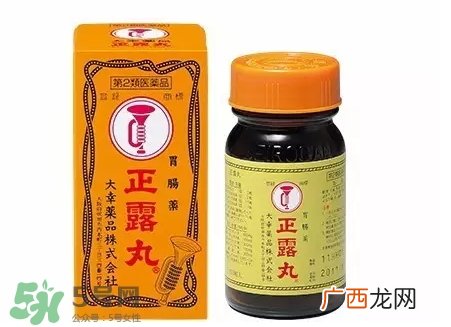 正露丸饭前还是饭后吃？喇叭正露丸说明书