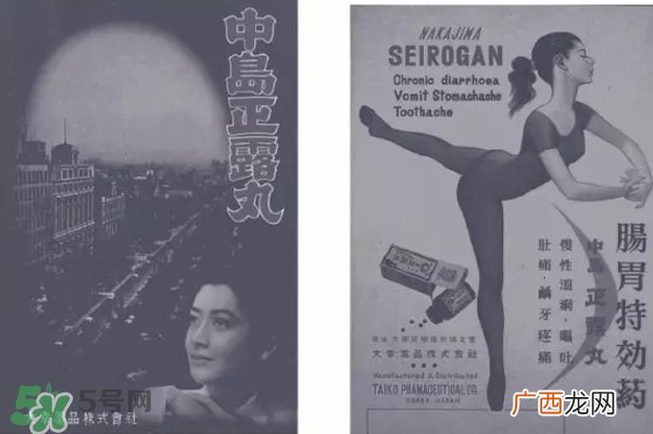 正露丸饭前还是饭后吃？喇叭正露丸说明书