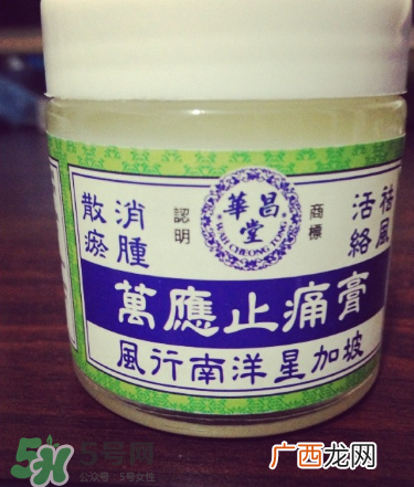 万应膏含激素吗？万应膏成分解析