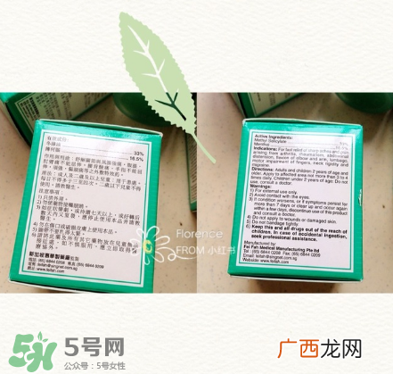 万应膏含激素吗？万应膏成分解析