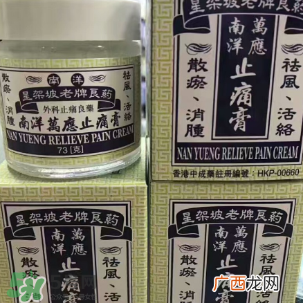 万应膏多少钱？万应膏价格介绍