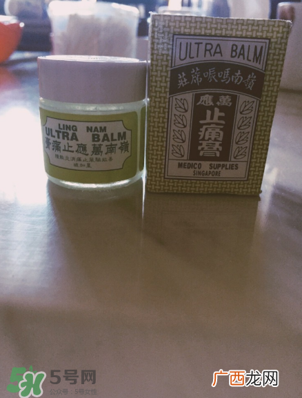 万应膏多少钱？万应膏价格介绍